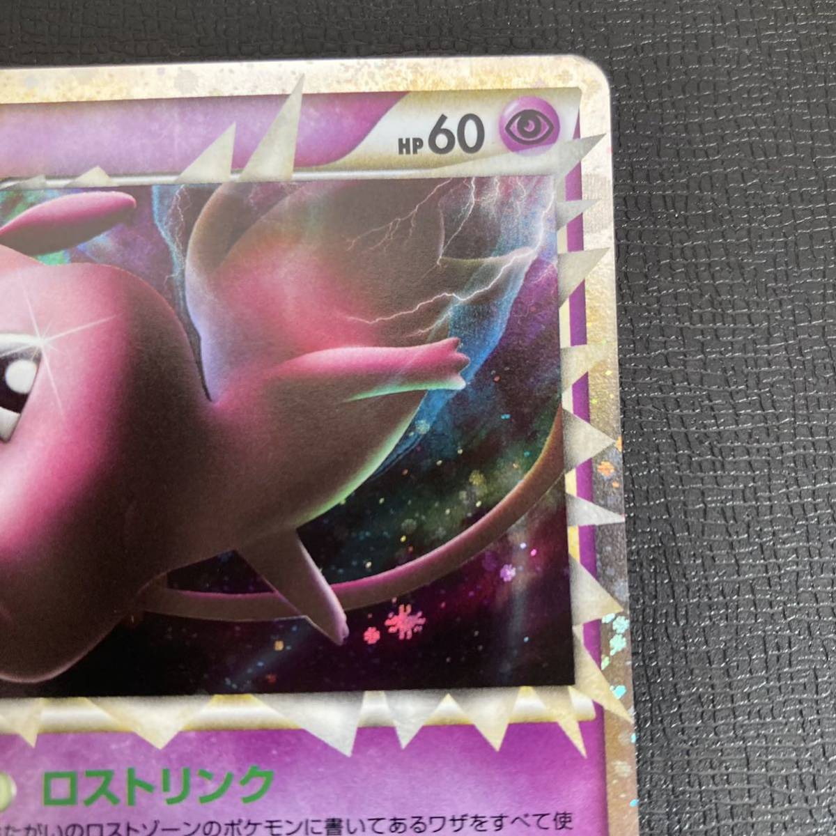 01-28 同梱可 ポケモンカード ミュウ グレート ロストリンク 商品説明必読 Pokemon cards Mew LL_画像3