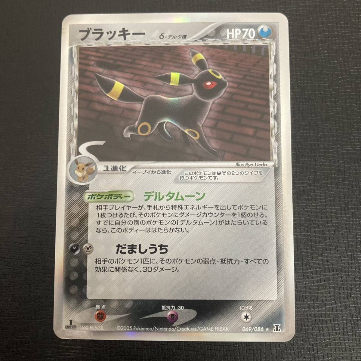 01-28 同梱可 ポケモンカード ブラッキー デルタ種 商品説明必読 Pokemon cards Umbreon Delta_画像1