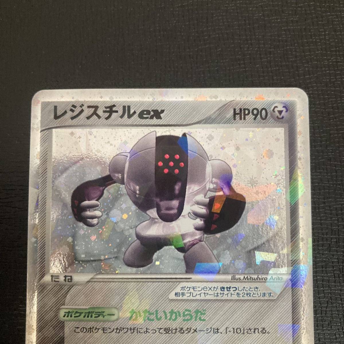 01-28 同梱可 ポケモンカード レジスチルex 1ED 商品説明必読 Pokemon cards _画像2