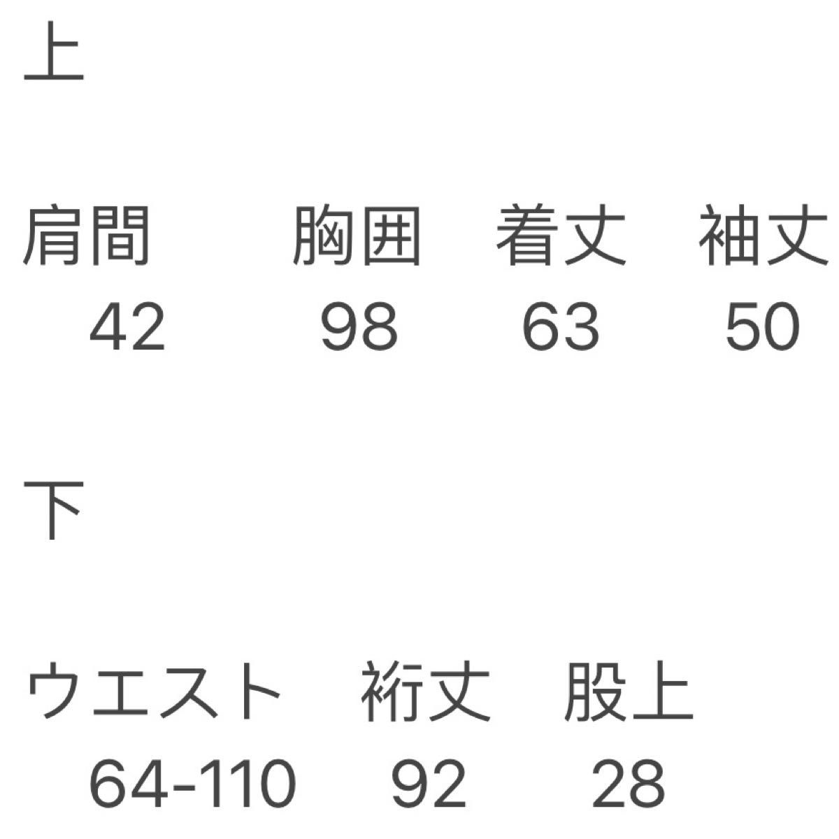 シルク100%絹 美肌保湿　丸首　長袖パジャマ　上下セット　F 花柄ピンク