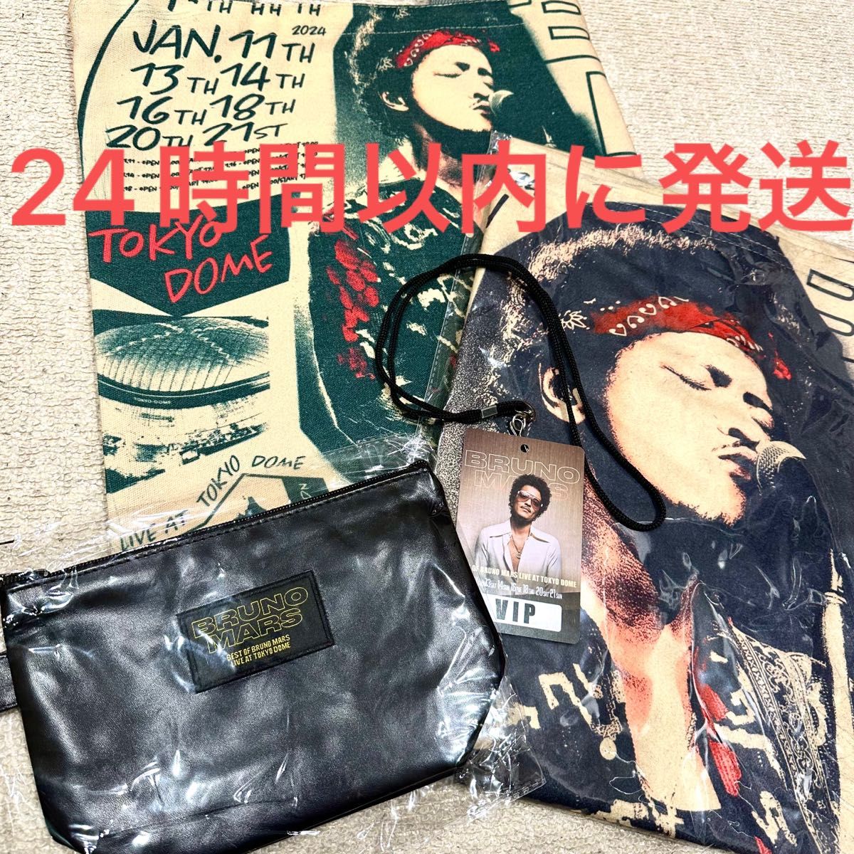 新品未使用☆ブルーノマーズ Bruno Mars VIPS グッズセット トートバッグ ポーチ ブランケット VIPパス 4点