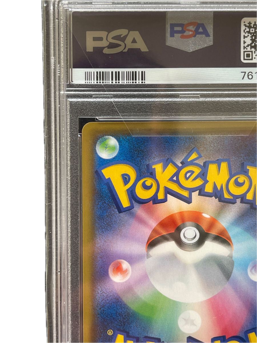 ポケモンカード　マリィ　シールド　PSA10