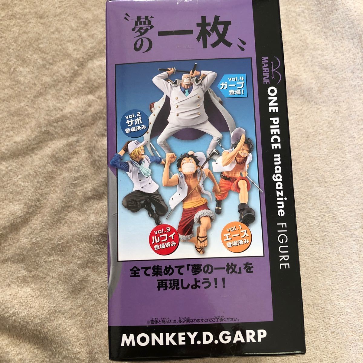 【未開封】ワンピース　magazine FIGURE 〜夢の一枚#１〜　vol.４　MONKEY.D.GARP ガープ_画像3