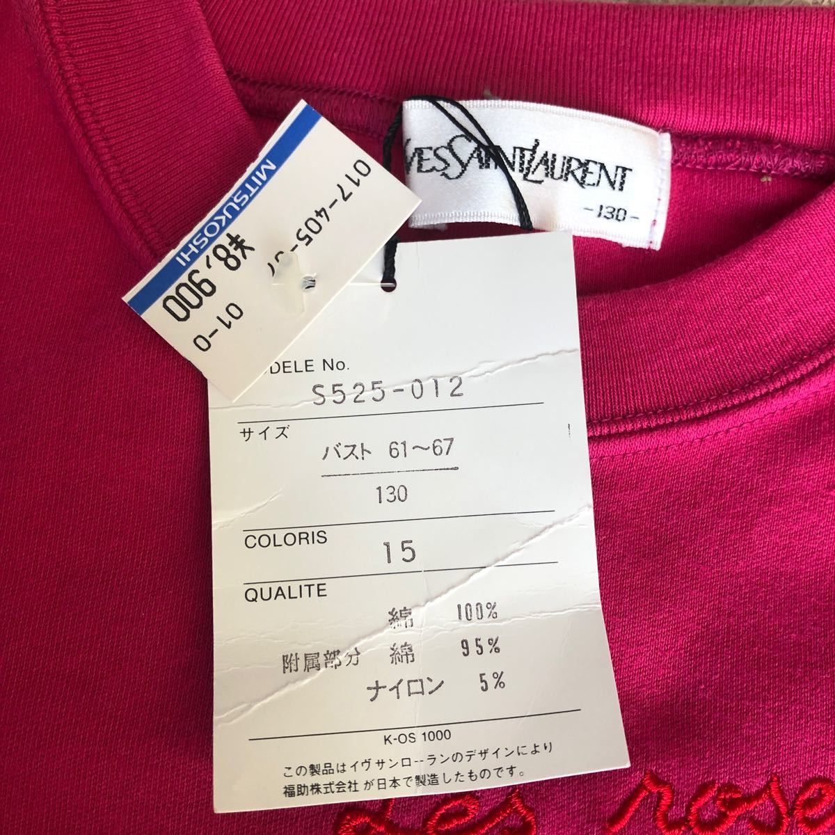 【未使用】イブサンローラン 長袖Tシャツ（130） ショッキングピンクの画像4
