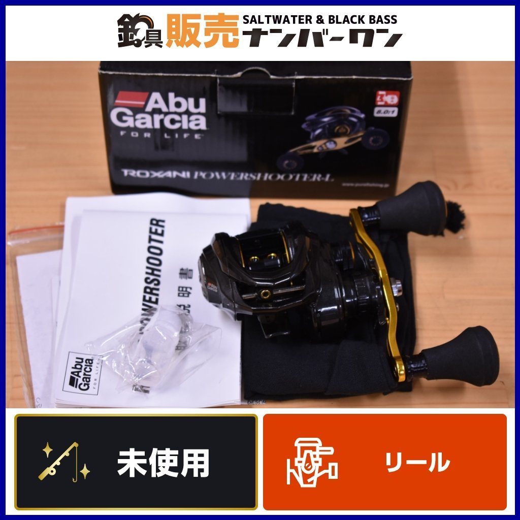 【未使用品】アブガルシア ロキサーニ パワーシューター L 左 Abu Garcia ROXANI POWERSHOOTER ベイトリール ロックフィッシュ 等 KKR_O1_画像1