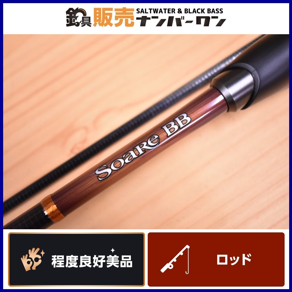 【程度良好美品】シマノ 19 ソアレ BB S76UL-S SHIMANO Soare 2ピース スピニング アジング メバリング ライトゲーム 等に（KKR_O1）_画像1