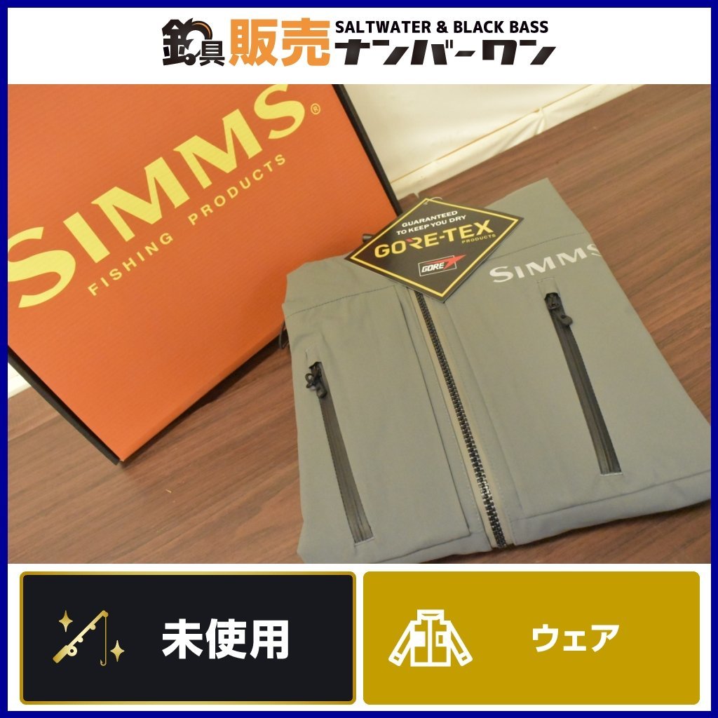 【新品未使用☆2】シムス プロドライ ジャケット Sサイズ グレー SIMMS ゴアテックス アウトドア 釣り キャンプ 等に（CKN_O1）_画像1