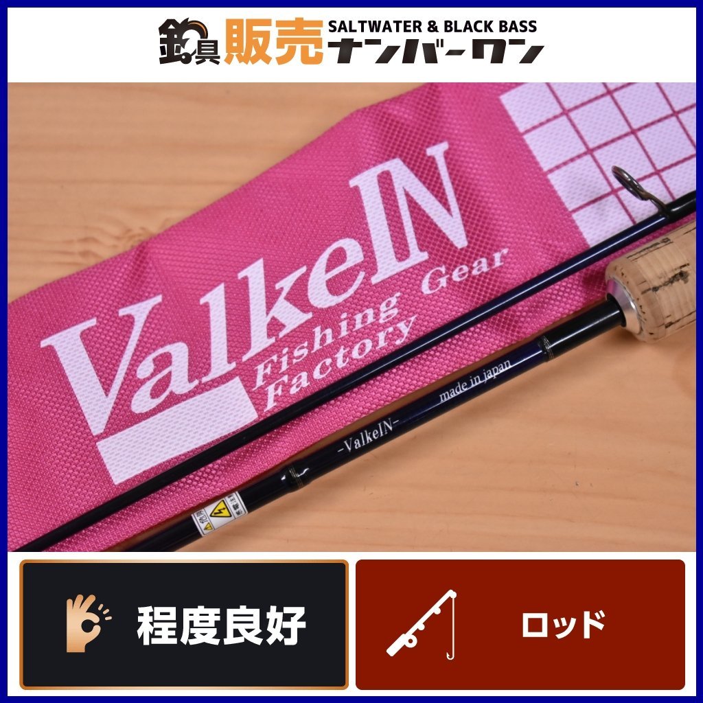 【程度良好品】ヴァルケイン ダーインスレイヴ 61UL アナザーサイドモデル A.Akimoto ValkeIN DainsleiF トラウト ロッド（KKR_O1）