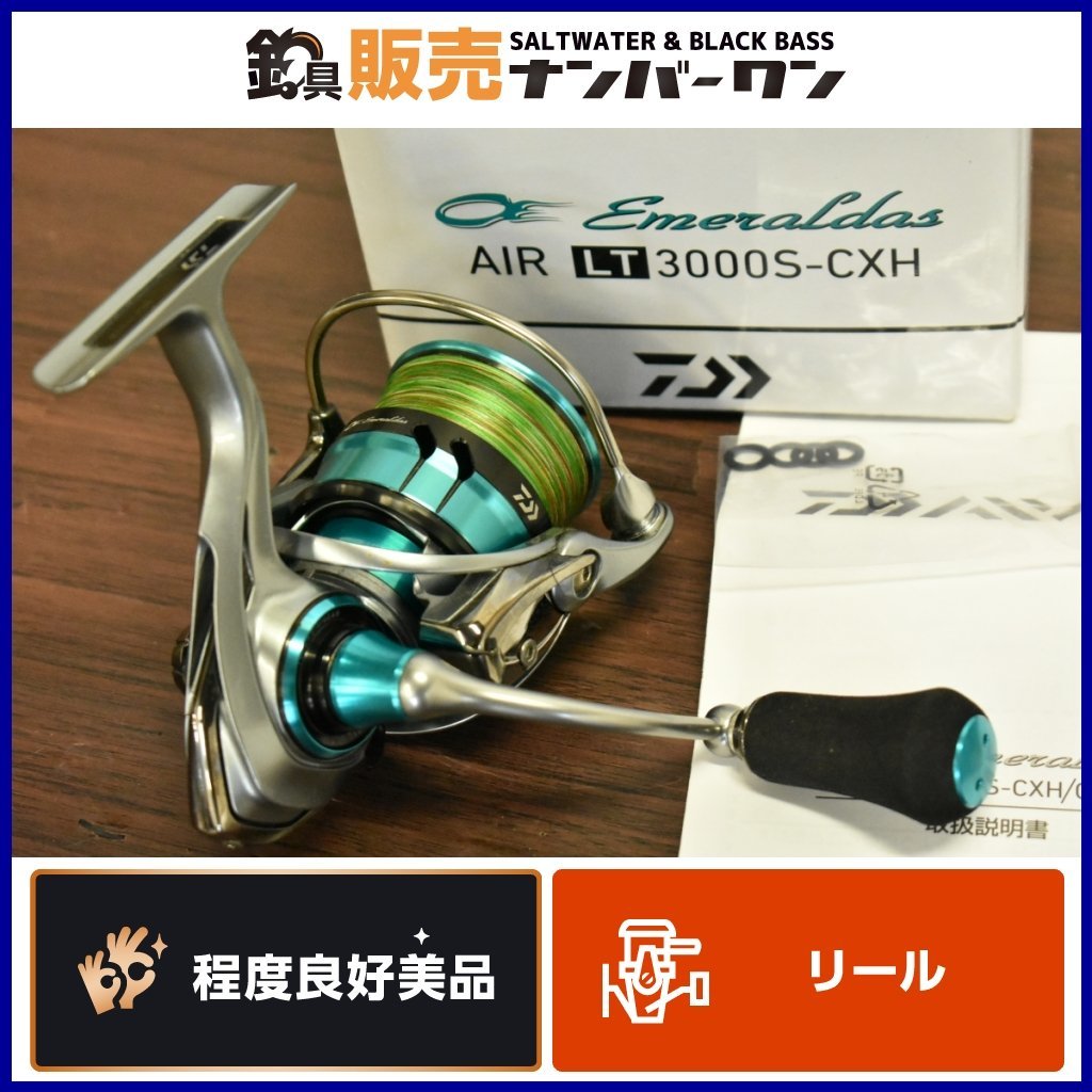 【1スタ☆程度良好美品】ダイワ 18 エメラルダス AIR LT 3000S-CXH DAIWA EMERALDAS イカ エギング ティップラン イカメタル（CKN_O1）_画像1