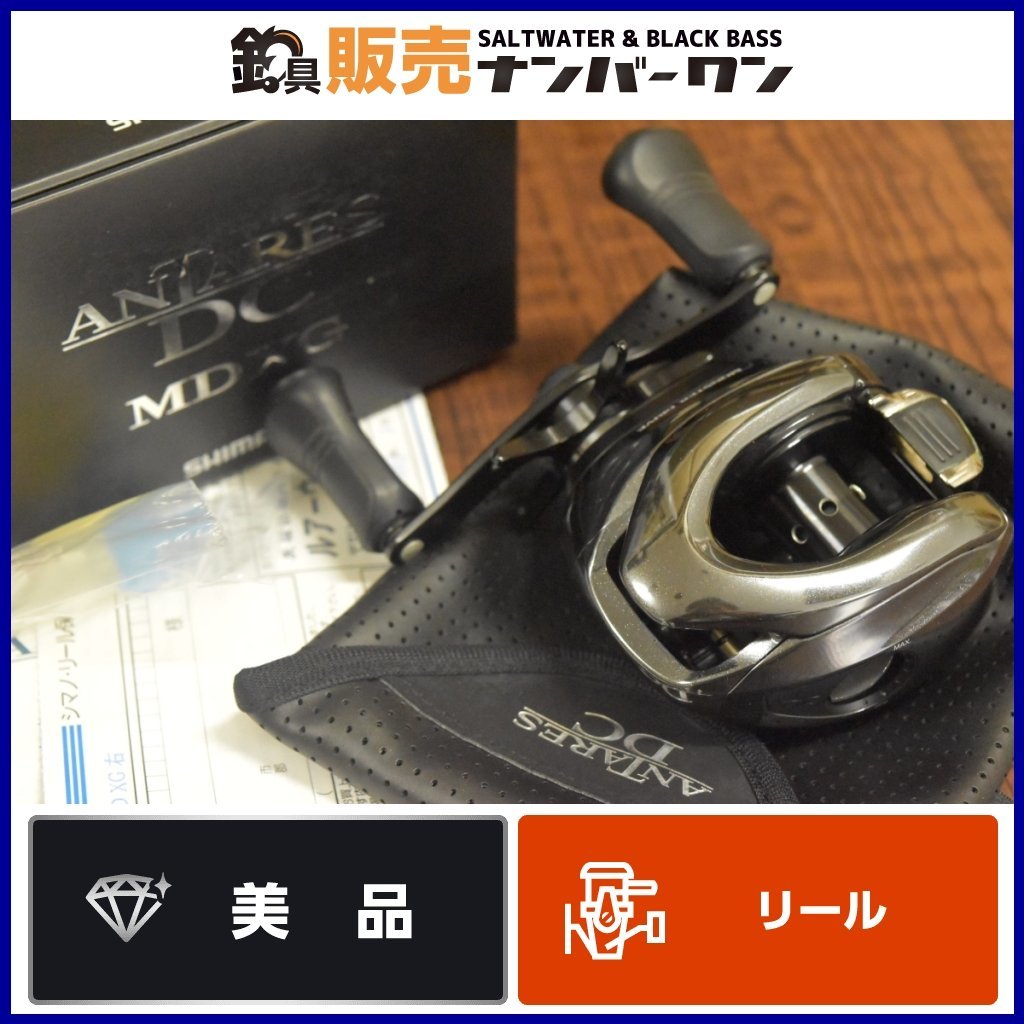 【美品】シマノ 18 アンタレスDC MD XG SHIMANO ANTARES ベイトリール バス シーバス（CKN_O1）_画像1