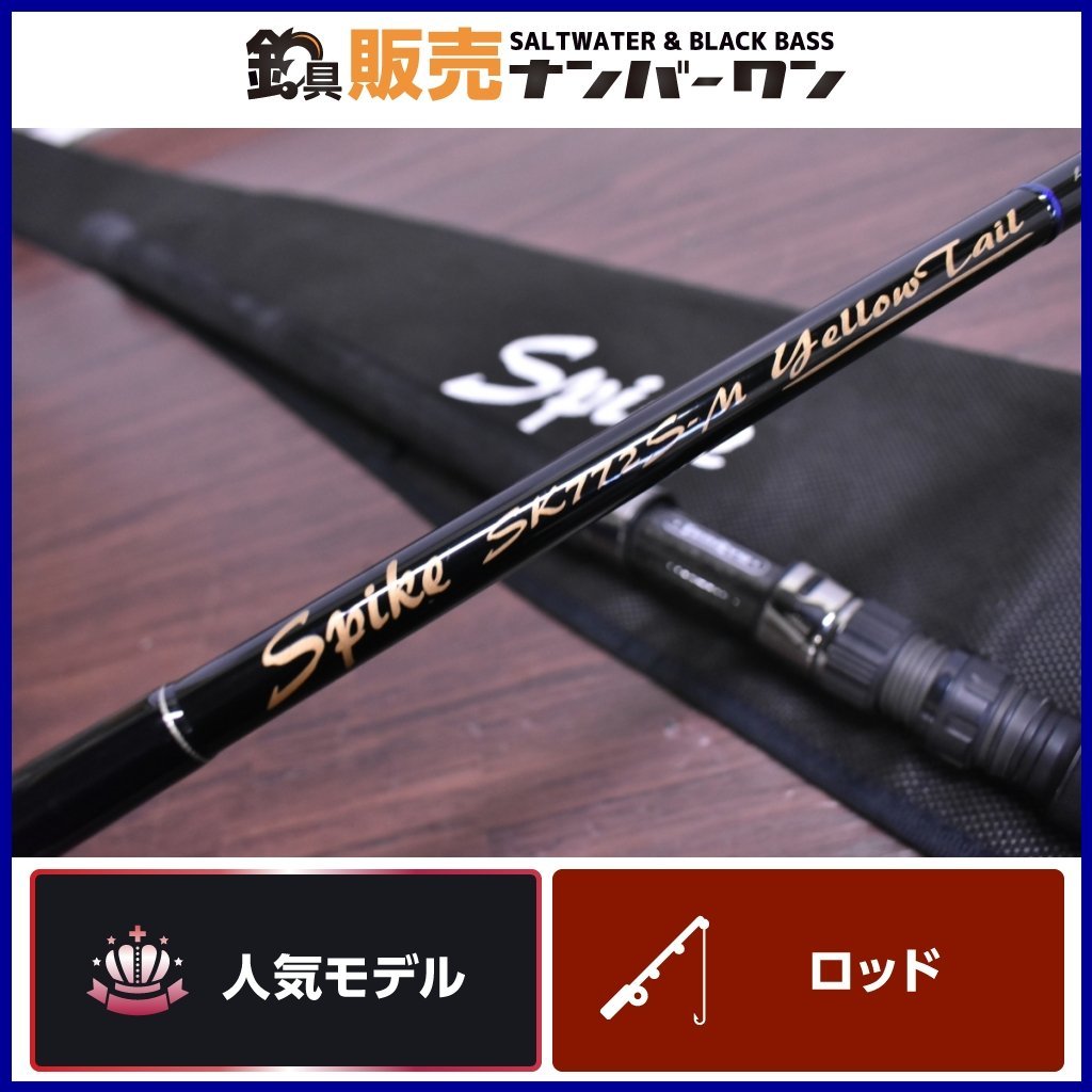 Yahoo!オークション - テンリュウ スパイク SK772S-M TENRYU Yahoo!オークション - テンリュウ スパイク SK772S-M TENRYU