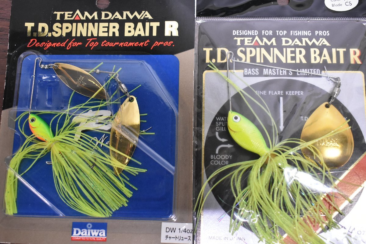 【1スタ☆未使用品】ダイワ オールドルアー 10点セット DAIWA T.D.ハイパーシャッド T.D.バイブレーション T.D.スピナーベイト（CKN_O1）_画像6