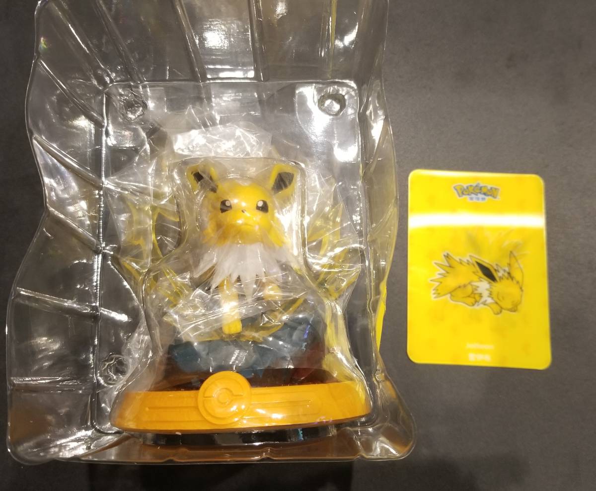 送料無料 台湾限定 ポケモン サンダース フィギュアver2& 送料無料 台湾限定 ポケモン サンダース フィギュアver2&