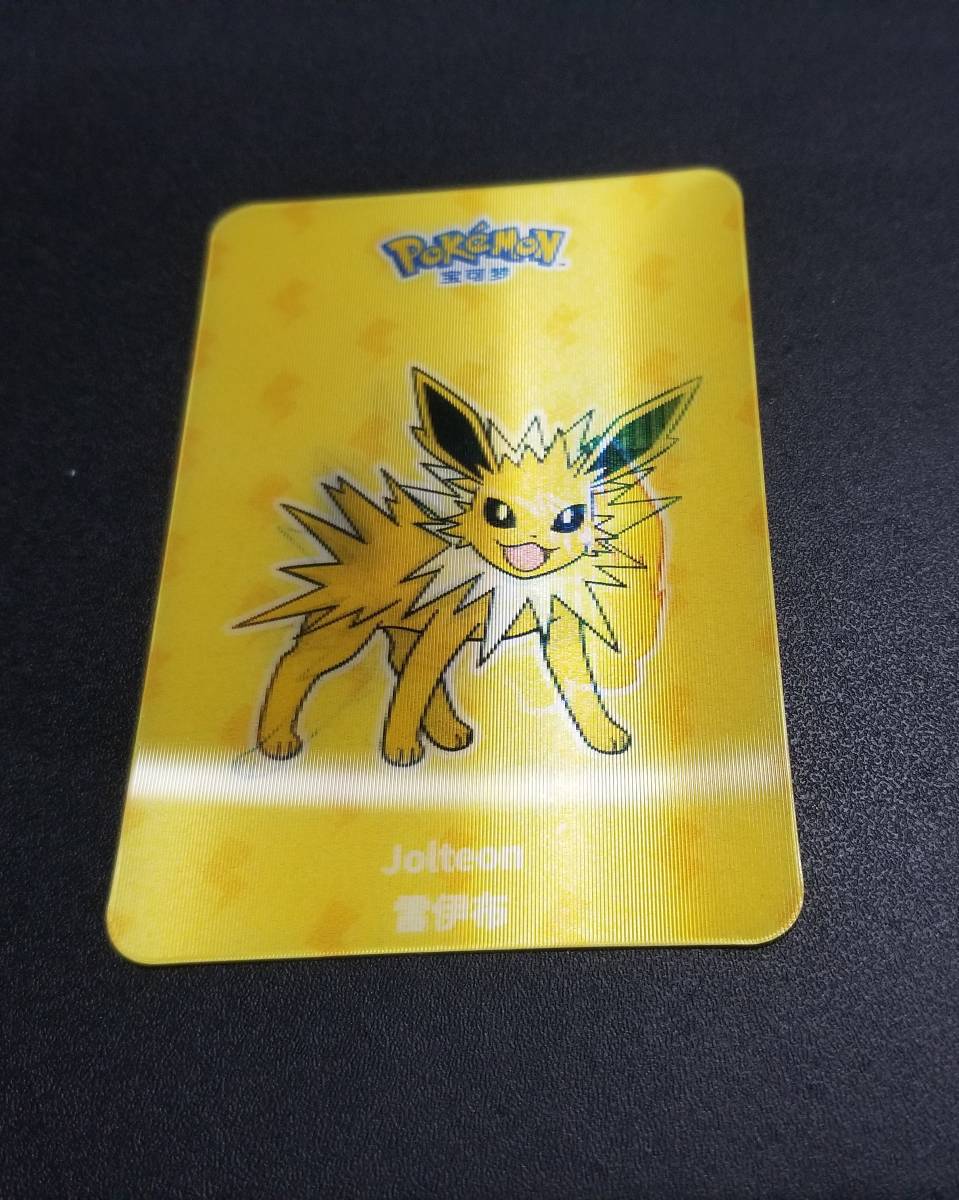 送料無料 台湾限定 ポケモン サンダース フィギュアver2& 送料無料 台湾限定 ポケモン サンダース フィギュアver2&