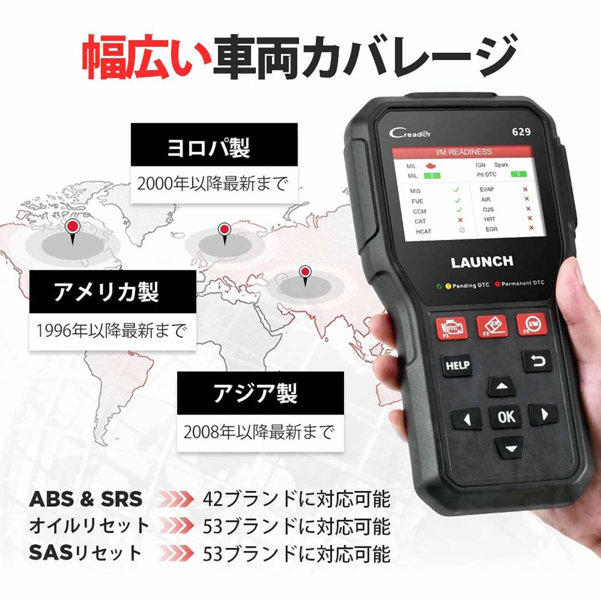 LAUNCH CR629 OBD2診断機 自動車ABS＆SRS診断 アクティブテスト用故障診断機 _画像9