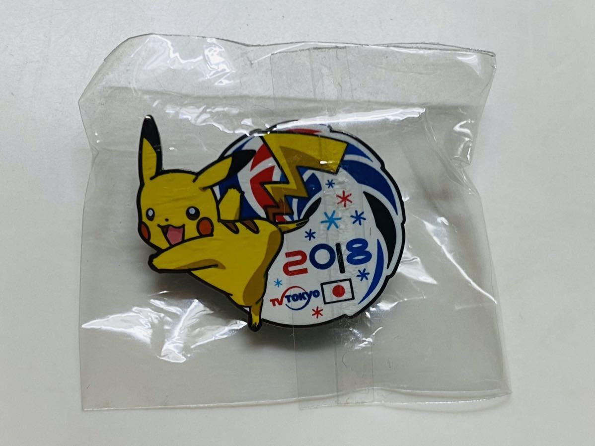 ◆お宝ゲット！ラスト！非売品◆特レア◆ピカチュウ　ピンバッジ　オリンピック　2018平昌五輪◆お子さまが生まれた年、記念品として！◆②