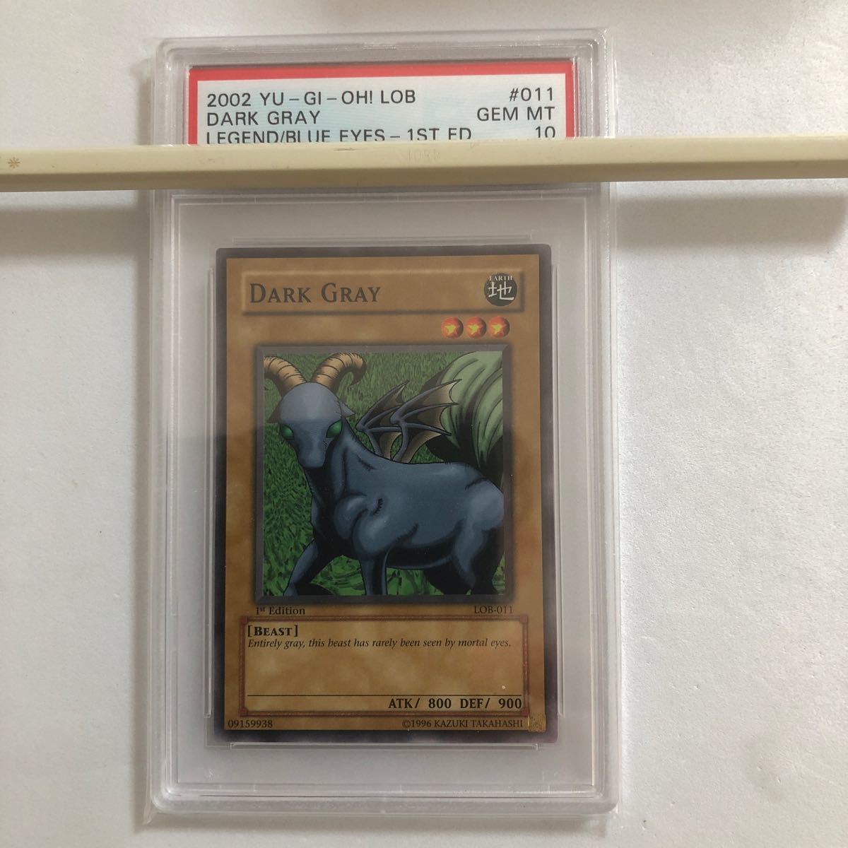 遊戯王　北米版　LOB -011 1st ダーク・グレイ　DARK GRAY PSA 10 ノーマル_画像1