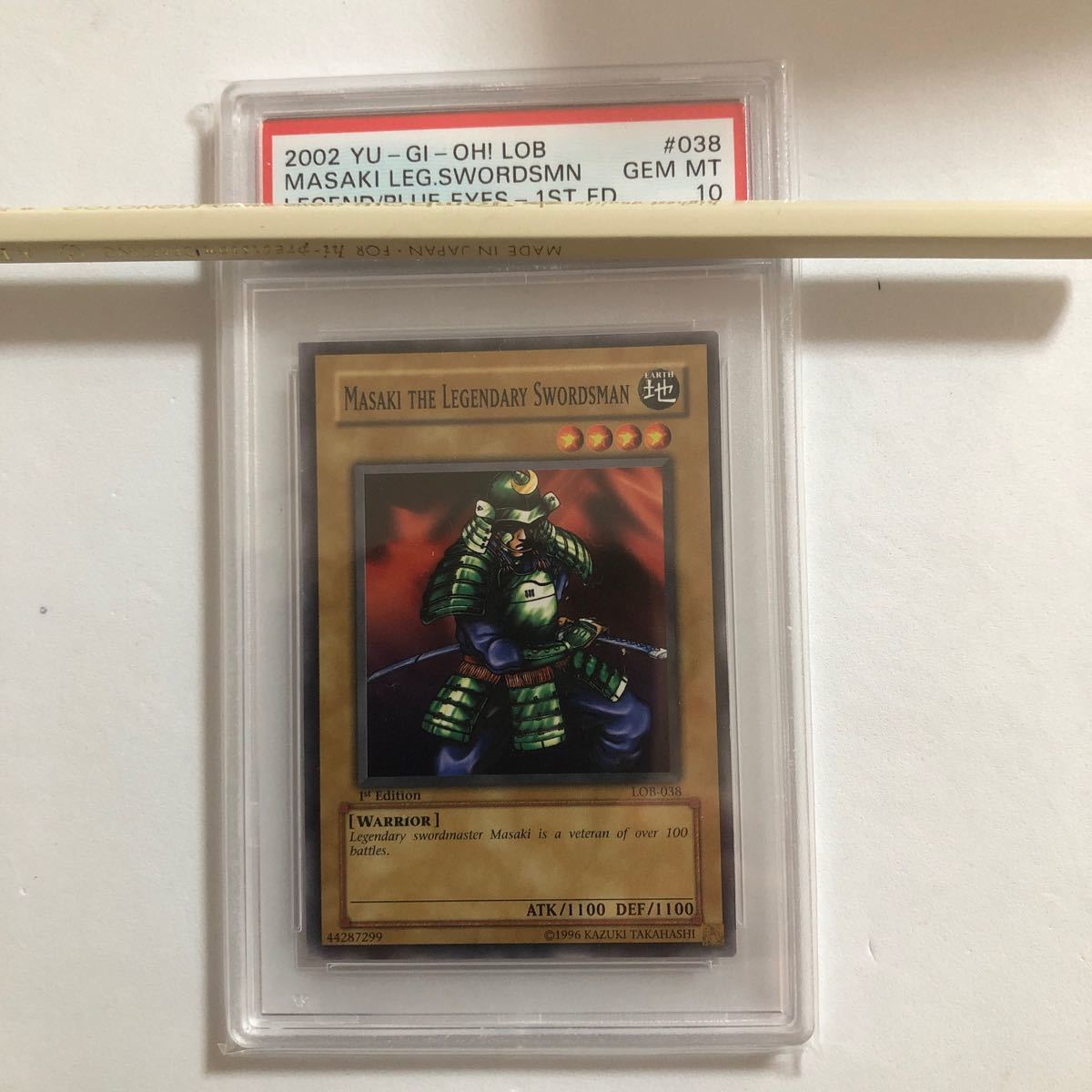 遊戯王　北米版　LOB -038 1st 伝説の剣豪MASAKI PSA 10