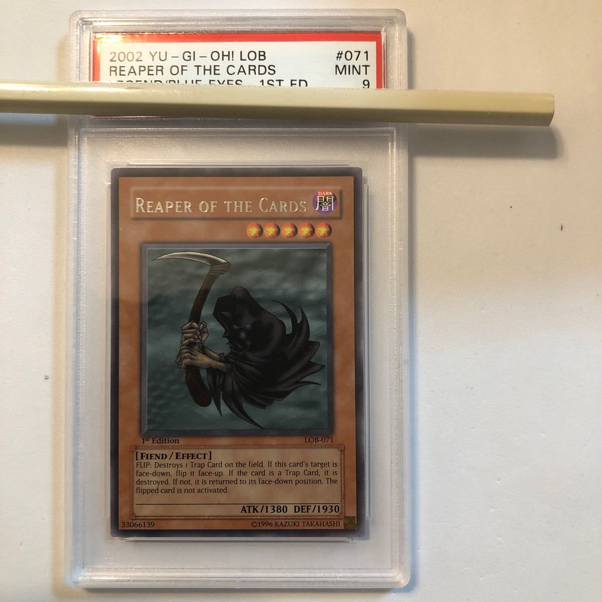 心変わり ファラオズウルトラレア PSA9 遊戯王 心変わり ファラオズウルトラレア PSA9 遊戯王