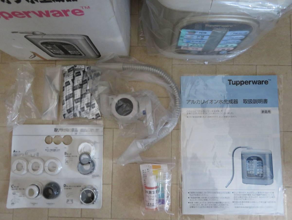  new goods unused goods TupperWare( tapper wear ) alkali ion aquatic . vessel medical care for electrolysis aquatic . vessel Made in Japan made in Japan limitation 1 pcs limit 