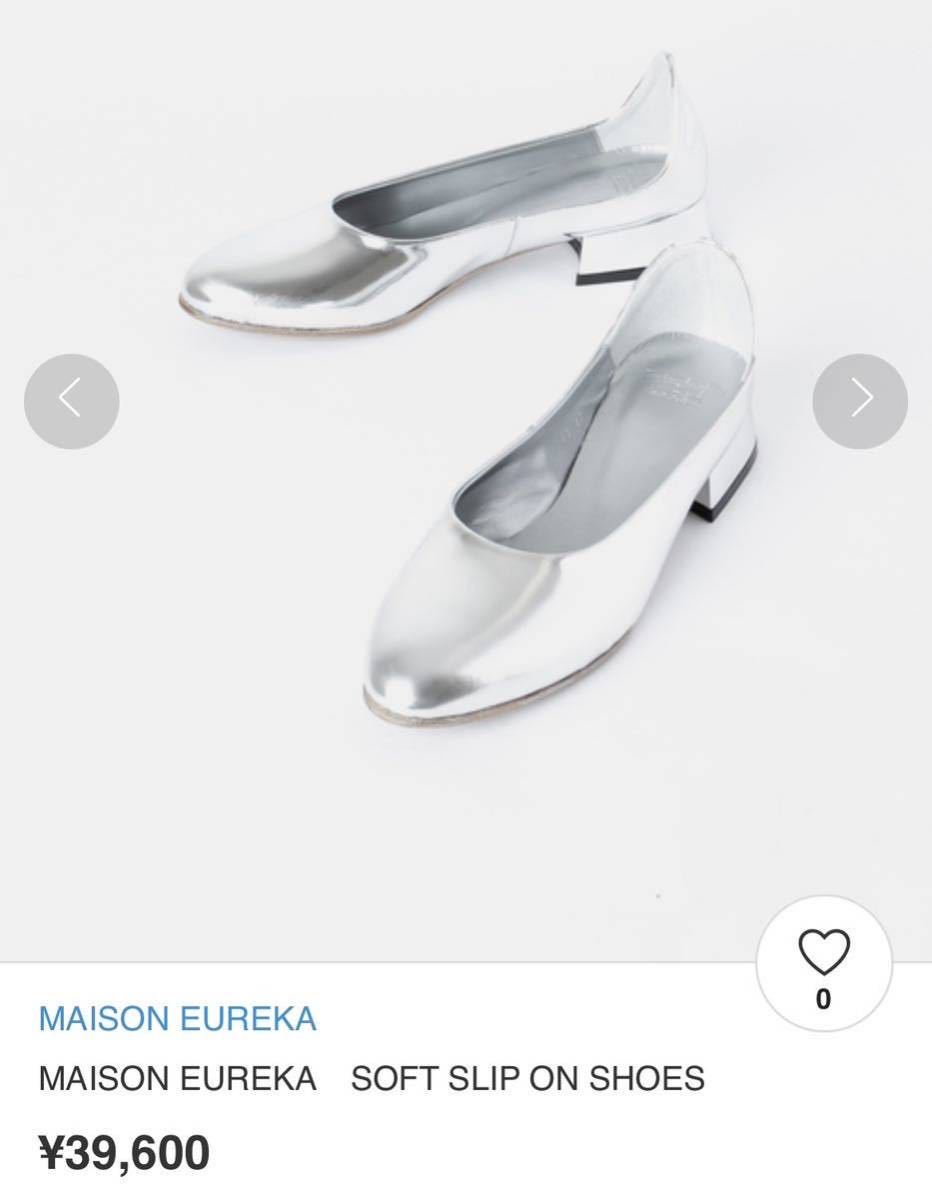 【未使用品】MAISON EUREKA / メゾンエウレカ/スリッポン/size36/シルバー/パンプス_画像1