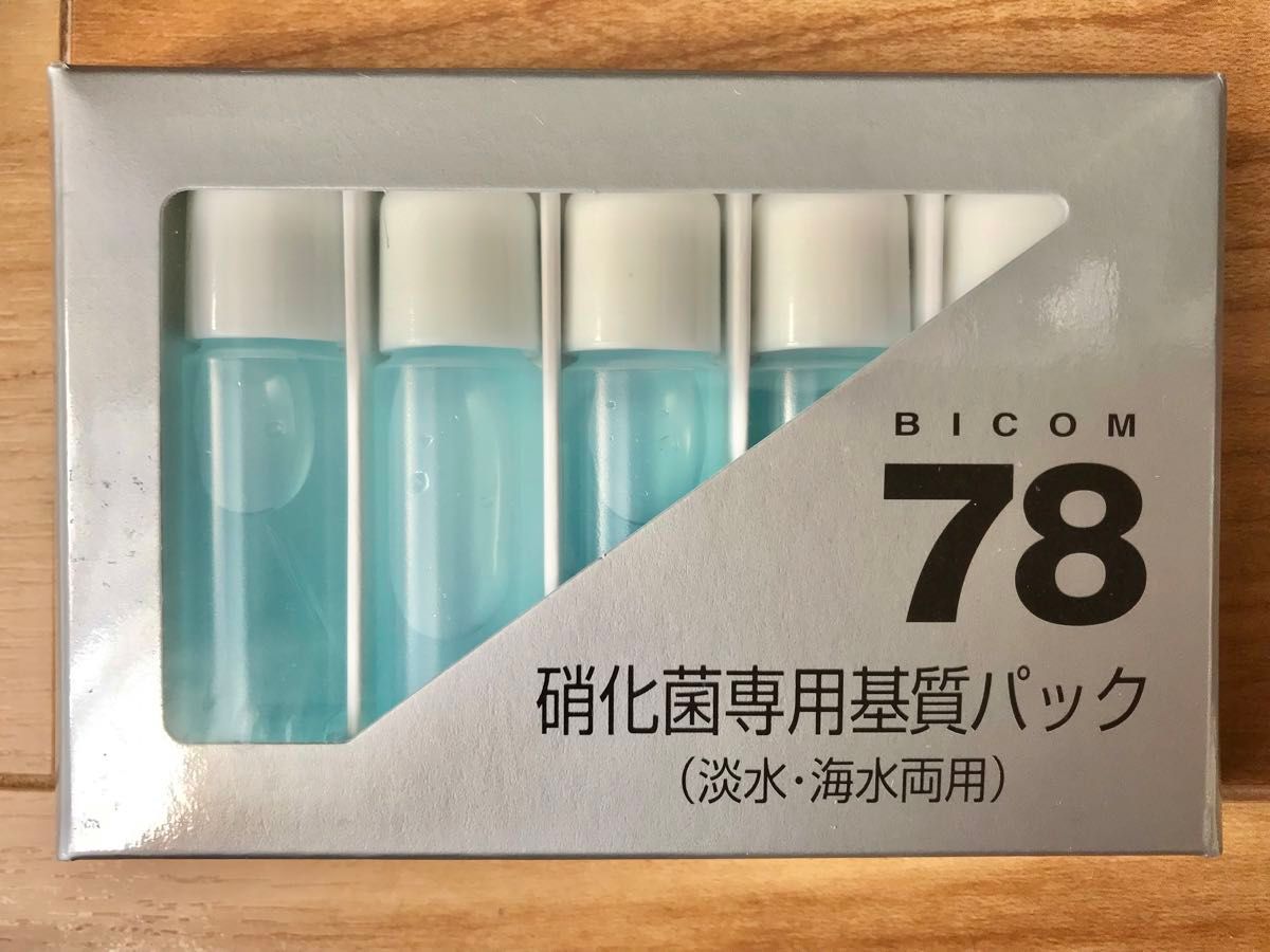 バイコム 78 硝化菌専用基質パック 5ml 5本セット