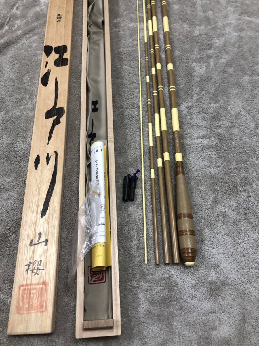 Yahoo!オークション - 1円〜 へら竿 江戸川 山桜 先調子 15尺 Yahoo!オークション - 1円〜 へら竿 江戸川 山桜 先調子 15尺
