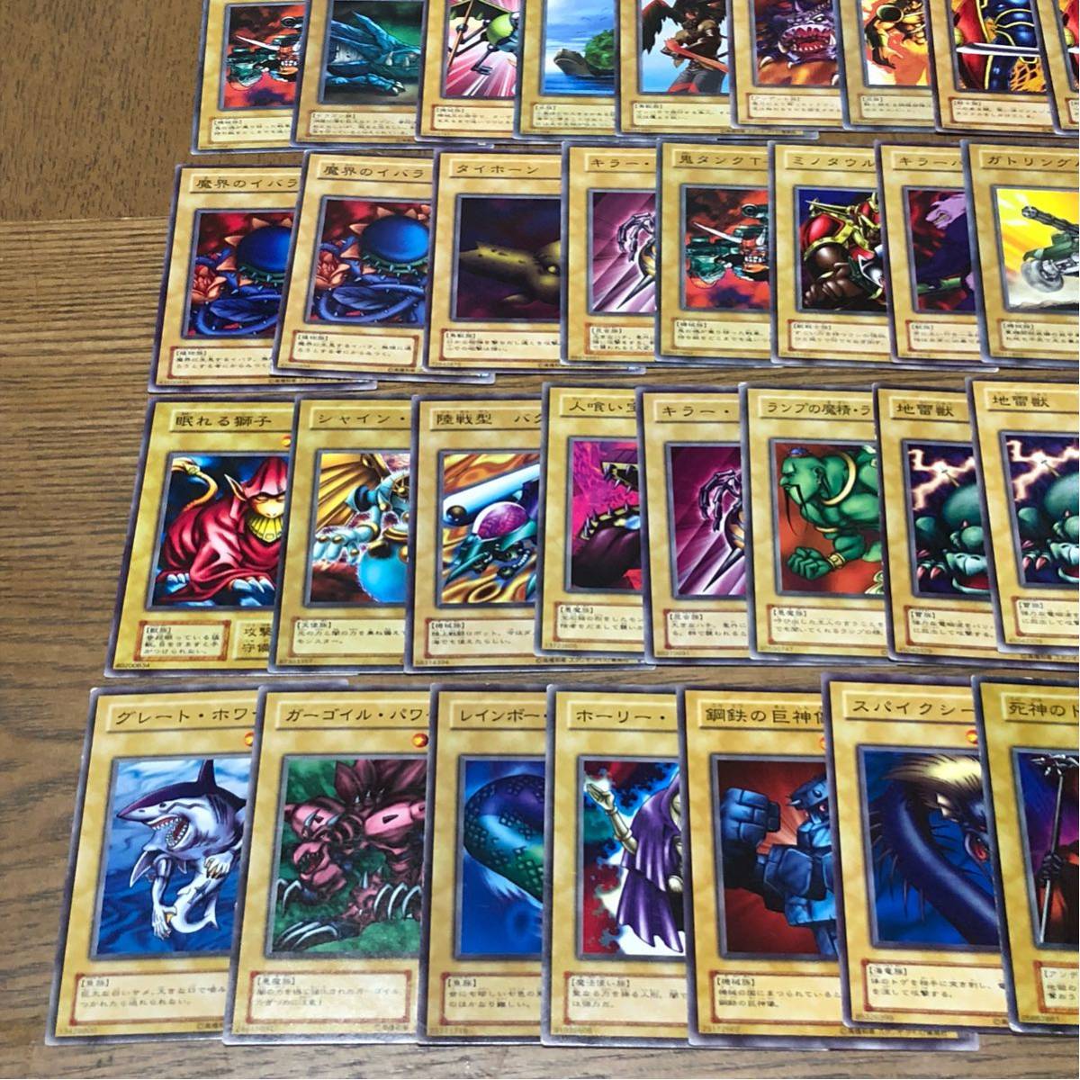 Yahoo!オークション - 遊戯王 初期カード 60枚 Yahoo!オークション - 遊戯王 初期カード 60枚