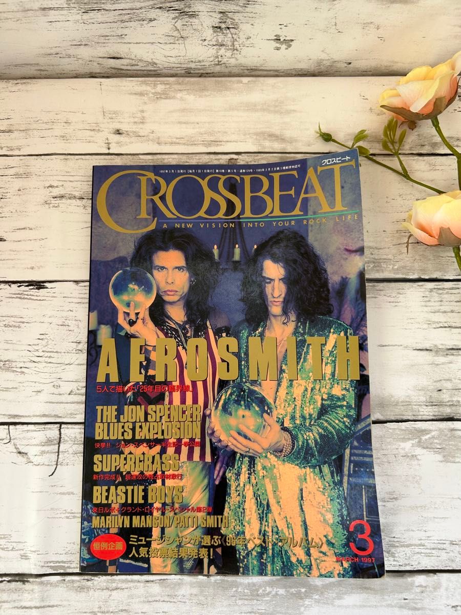 CROSSBEAT 雑誌 音楽　1997/3月