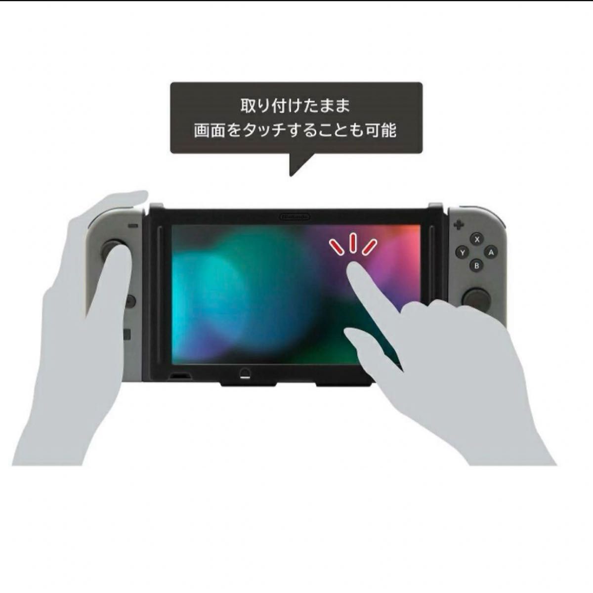 Nintendo Switch☆プライバシーフィルター