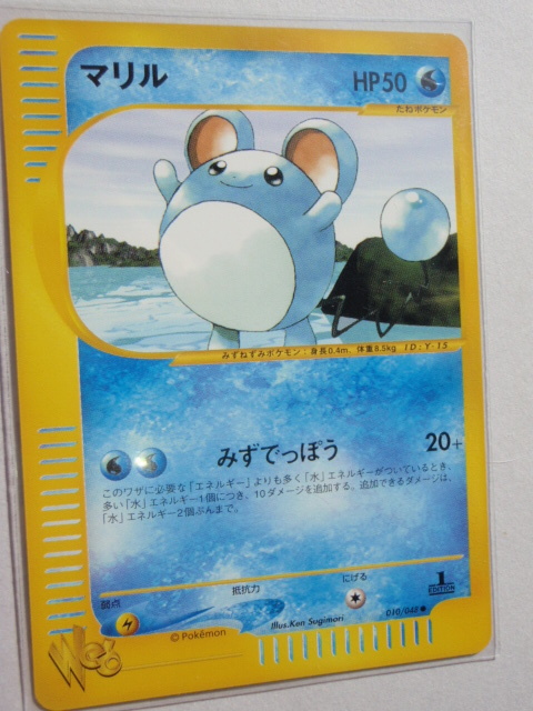 ポケモンカード web EDITION1 新ポケモン図鑑 ポケモンカード web EDITION1 新ポケモン図鑑
