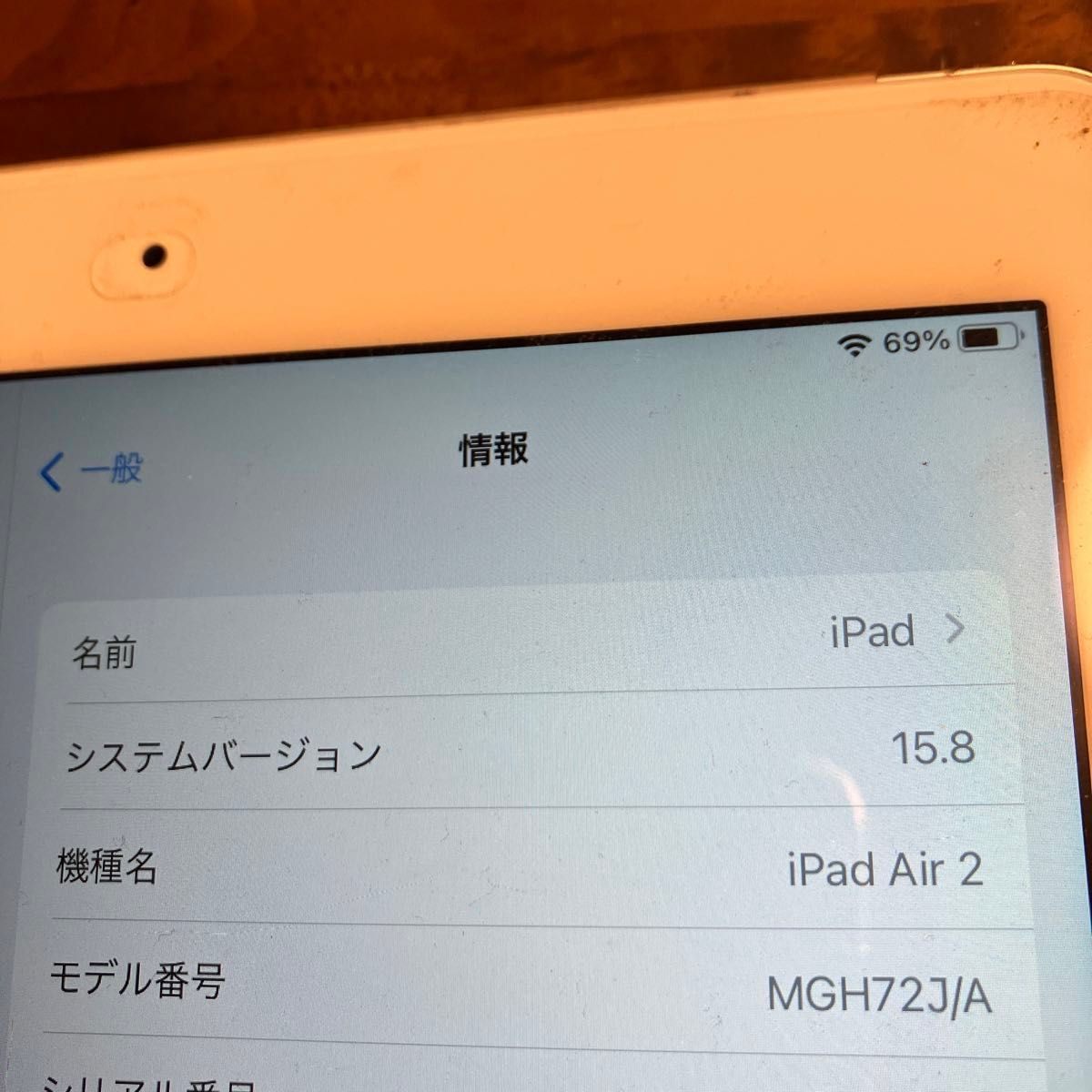 iPad Air2 16GB au版 Cellular