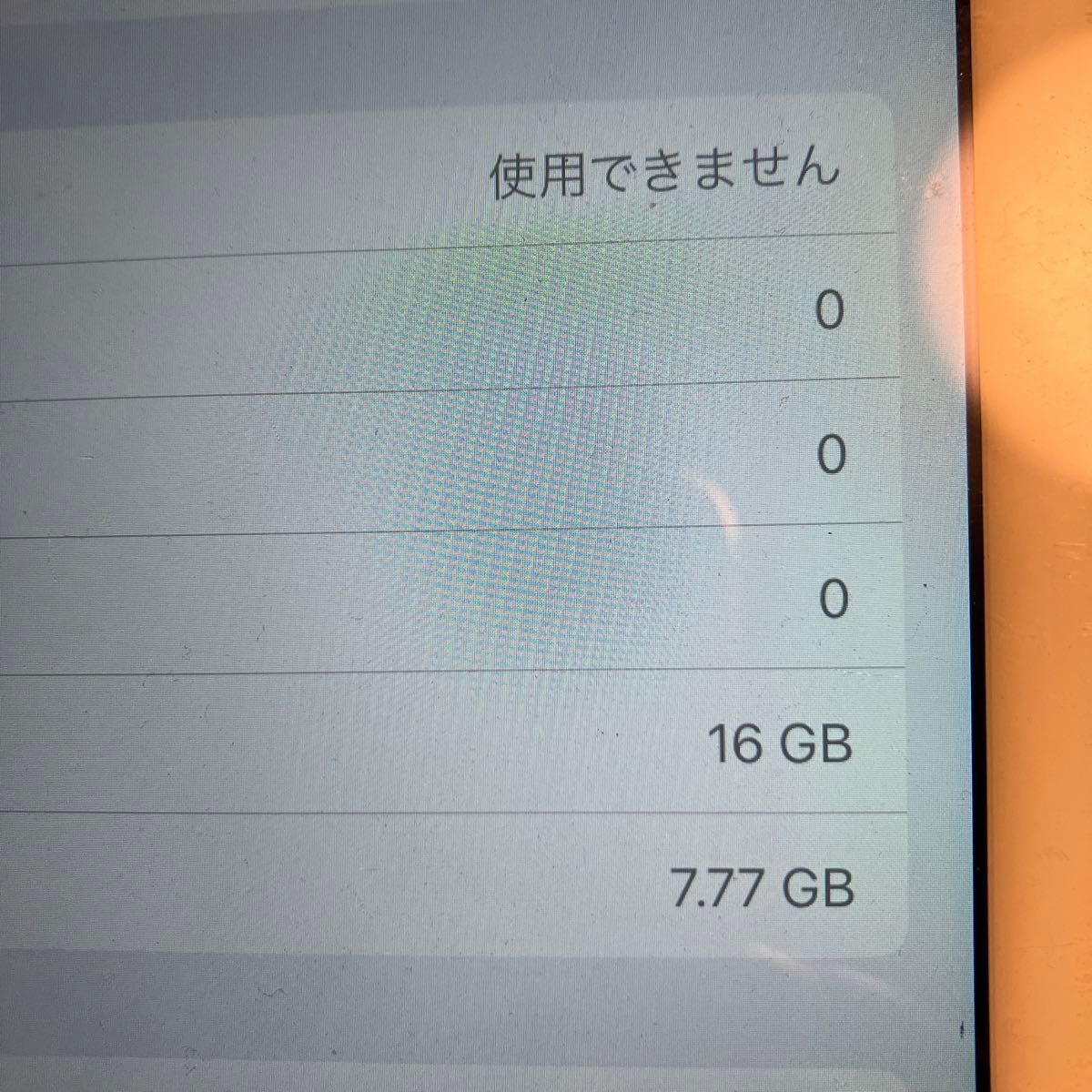 iPad Air2 16GB au版 Cellular