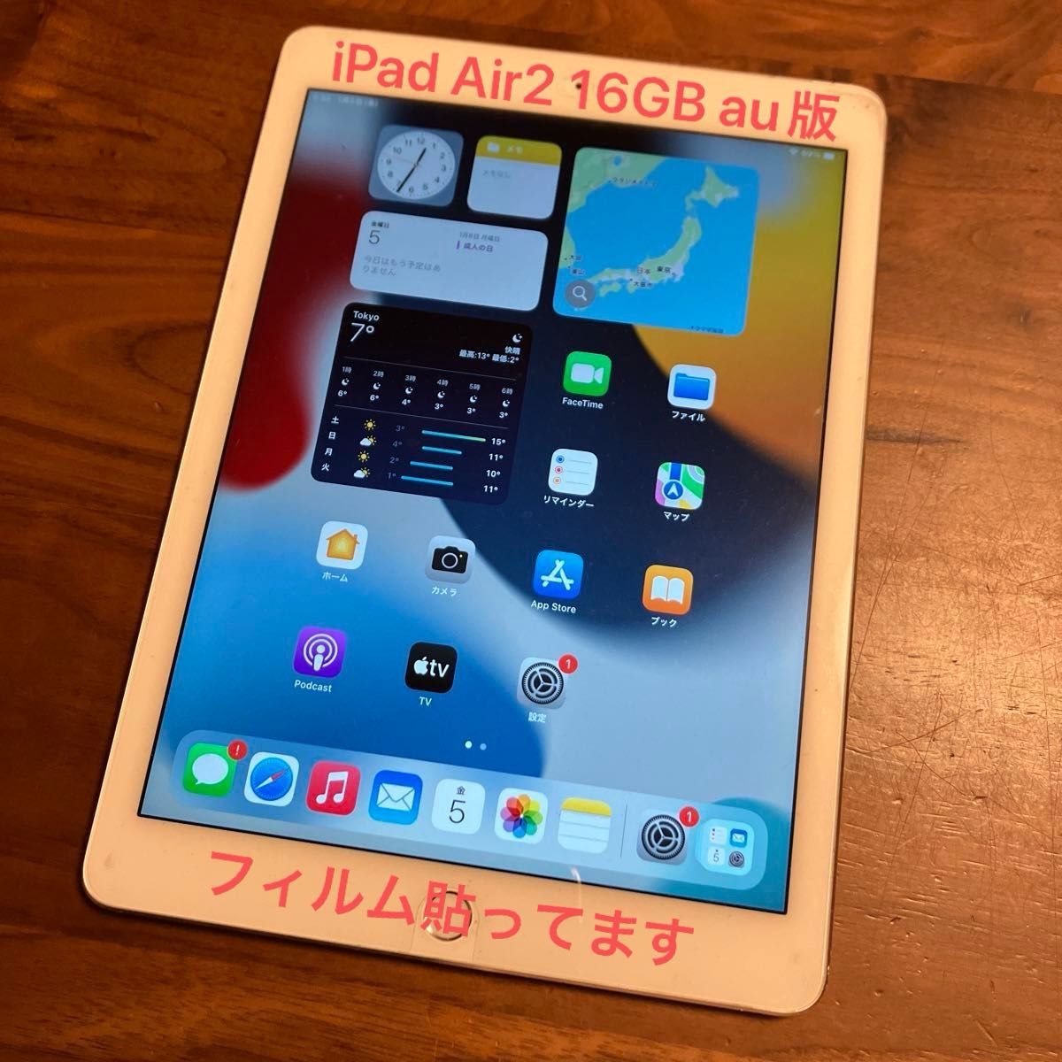 iPad Air2 16GB au版 Cellular