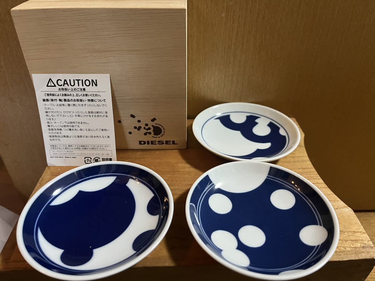 DIESEL Novelty legume plate 3 pieces set Japanese-style tableware .. plate used long-term keeping goods 