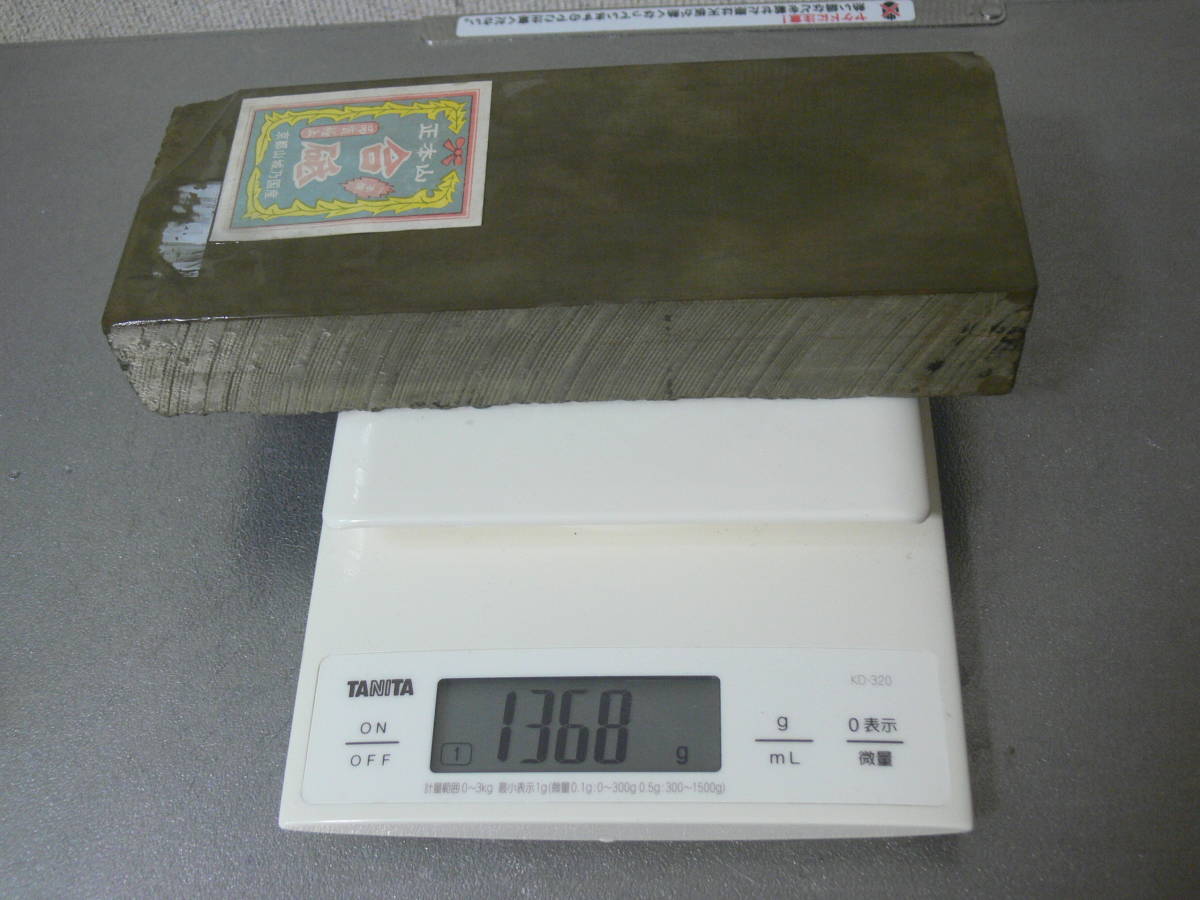 京都山城乃国産 天然砥石 正本山 合砥石 鳴瀧 品質極上 一本 京都山城乃国産 天然砥石 正本山 合砥石 鳴瀧 品質極上 一本