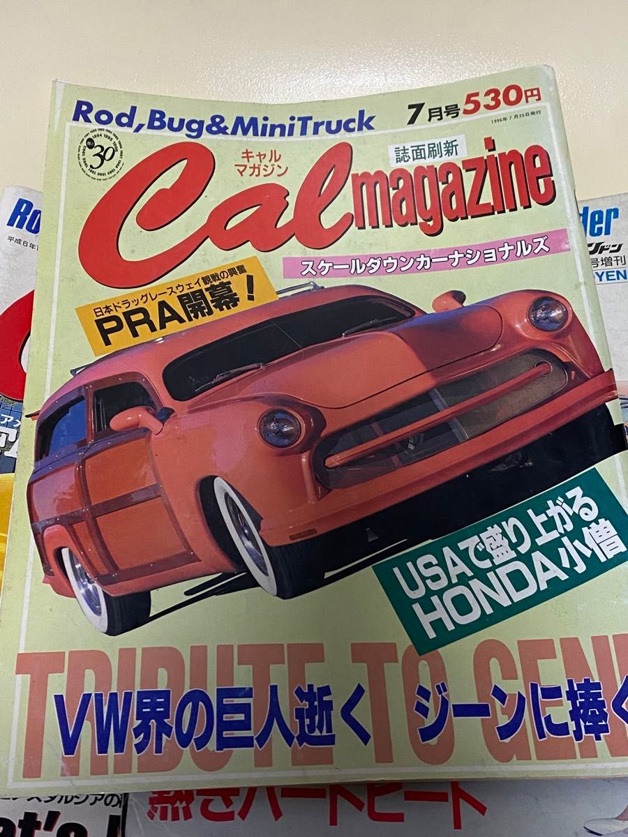 キャルマガジン　cal magazine  ドンドン　4冊セット