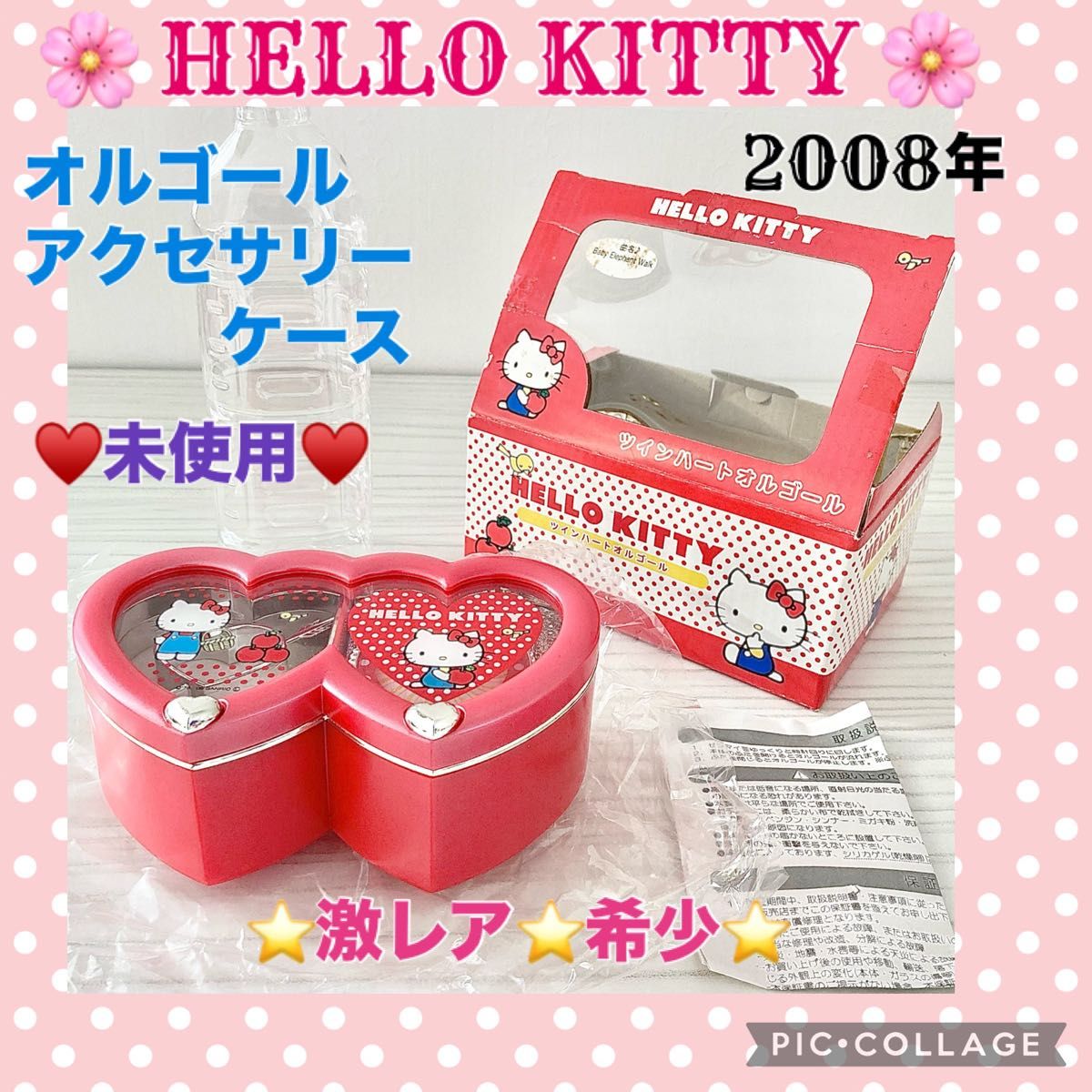 新品/未使用 オルゴール付き アクセサリーケース レトロ ハロー 新品/未使用 オルゴール付き アクセサリーケース レトロ ハロー