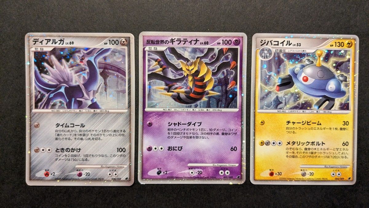 ポケモンカード ポケカ プロモ 映画公開記念プレミアムシート ポケモンカード ポケカ プロモ 映画公開記念プレミアムシート