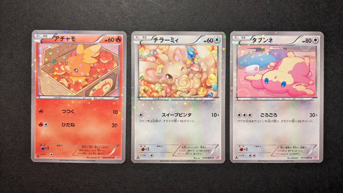 ポケモンカード ポケカ シャイニーコレクション SC 1ED アチャモ ポケモンカード ポケカ シャイニーコレクション SC 1ED アチャモ