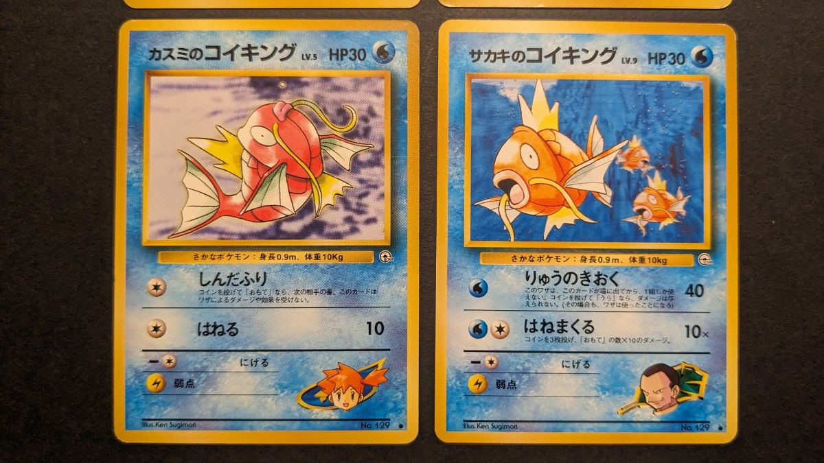 ポケモンカード ポケカ 旧裏 ジム拡張 カスミのコダック ナツメ ポケモンカード ポケカ 旧裏 ジム拡張 カスミのコダック ナツメ
