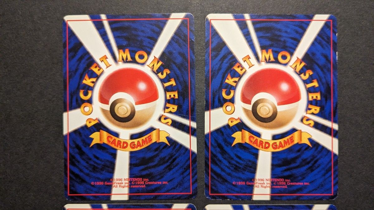 ポケモンカード ポケカ 旧裏 ジム拡張 カスミのコダック ナツメ ポケモンカード ポケカ 旧裏 ジム拡張 カスミのコダック ナツメ