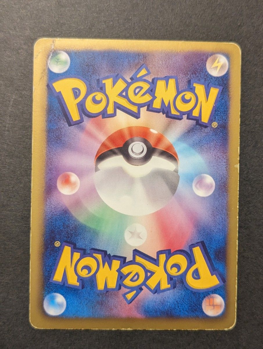 ポケモンカード ポケカ 1ED ビクティニ SR ビクティニEX SR 070 ポケモンカード ポケカ 1ED ビクティニ SR ビクティニEX SR 070