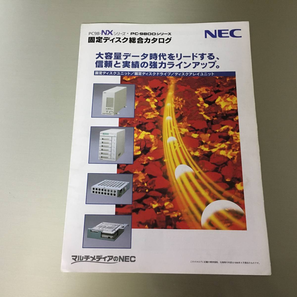 カタログ NEC PC98-NXシリーズ・PC-9800シリーズ 固定ディスク総合カタログ PC-DA12_画像1