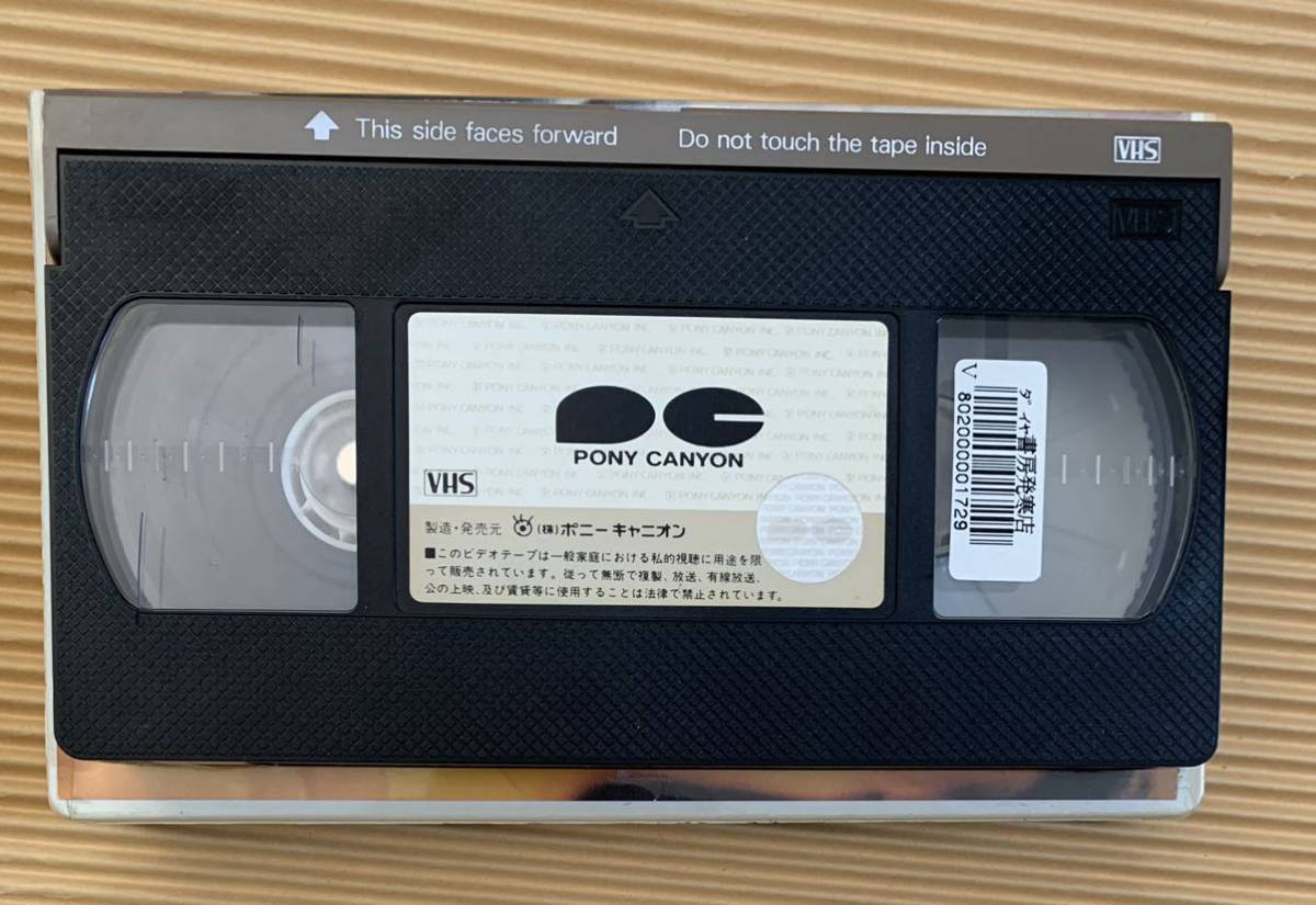 VHS [ Madonna. ...] name taking .. Kato ... door . not yet DVD.po knee Canyon super-rare work 