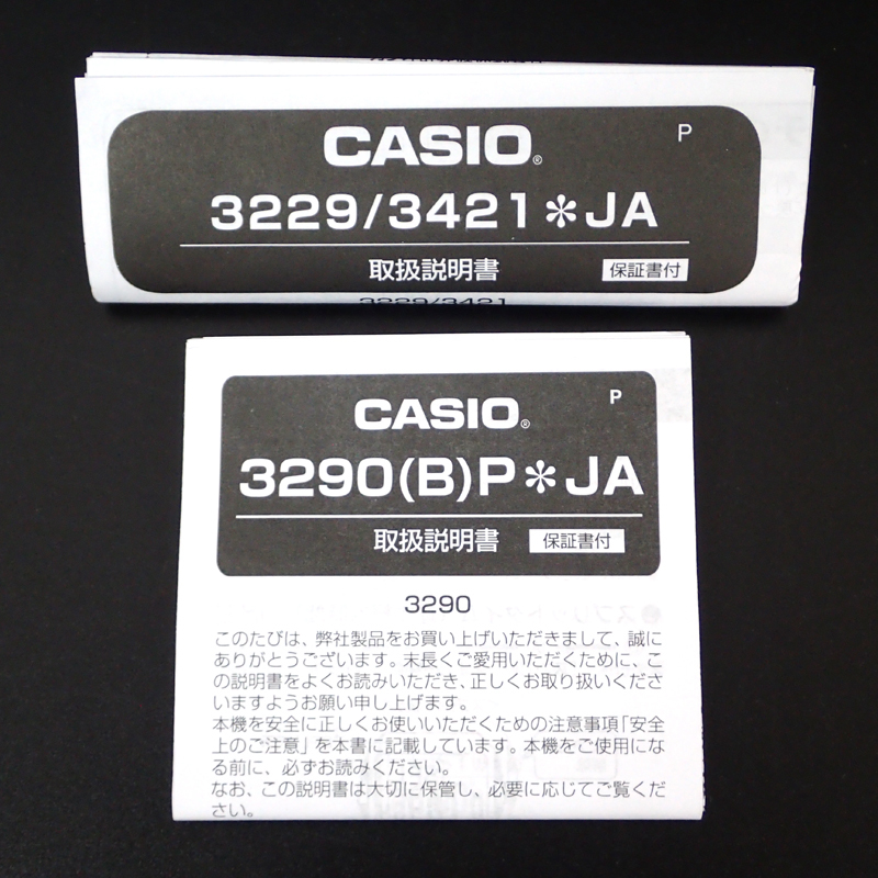 7ML 限定 ペアウォッチ CASIO G-SHOCK Baby-G DW-5600LH-4W BGD-560LH-4W ラバーズコレクション 取説 元箱付きの画像7