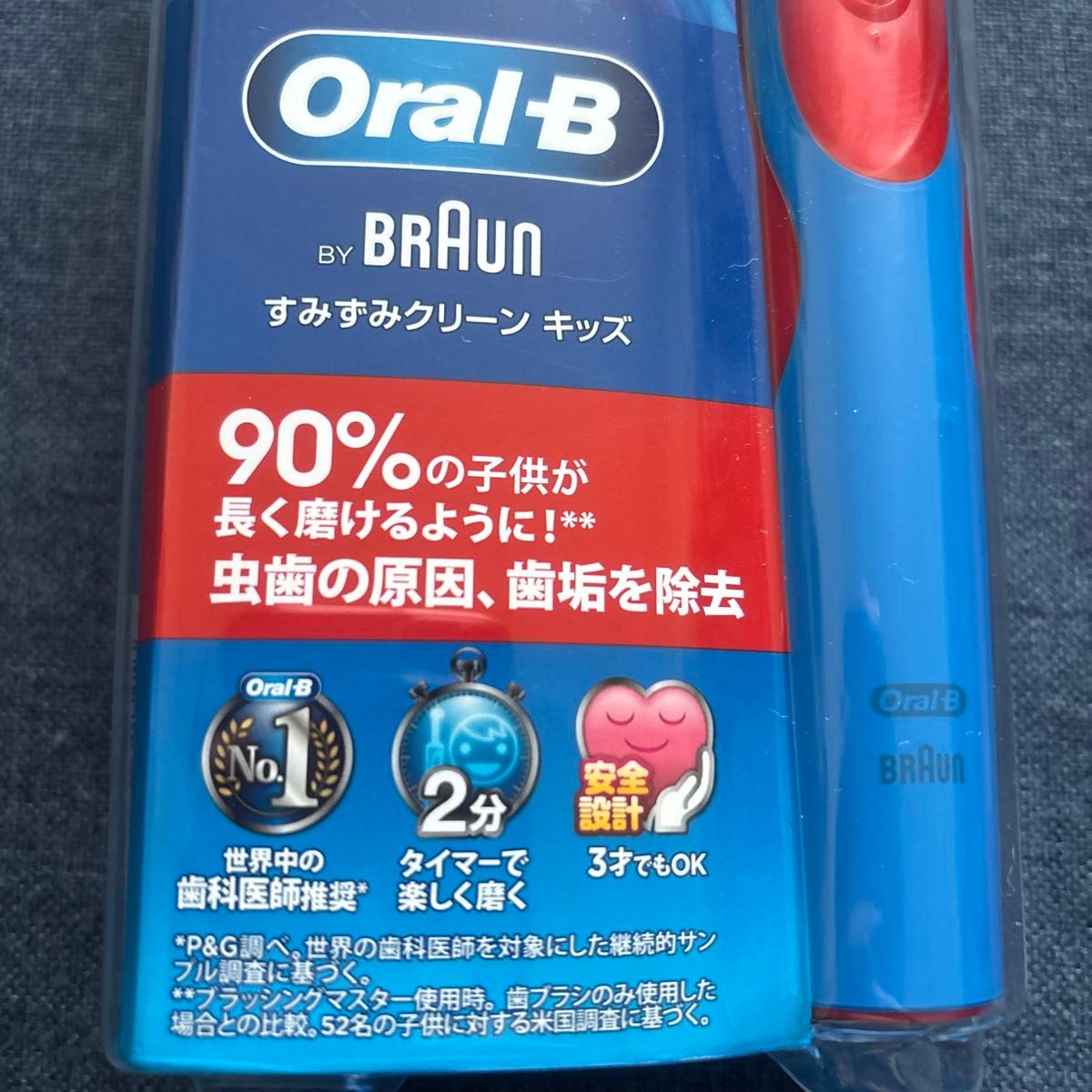 オーラルB すみずみクリーンキッズ 本体 D12513KPKMB （レッド）