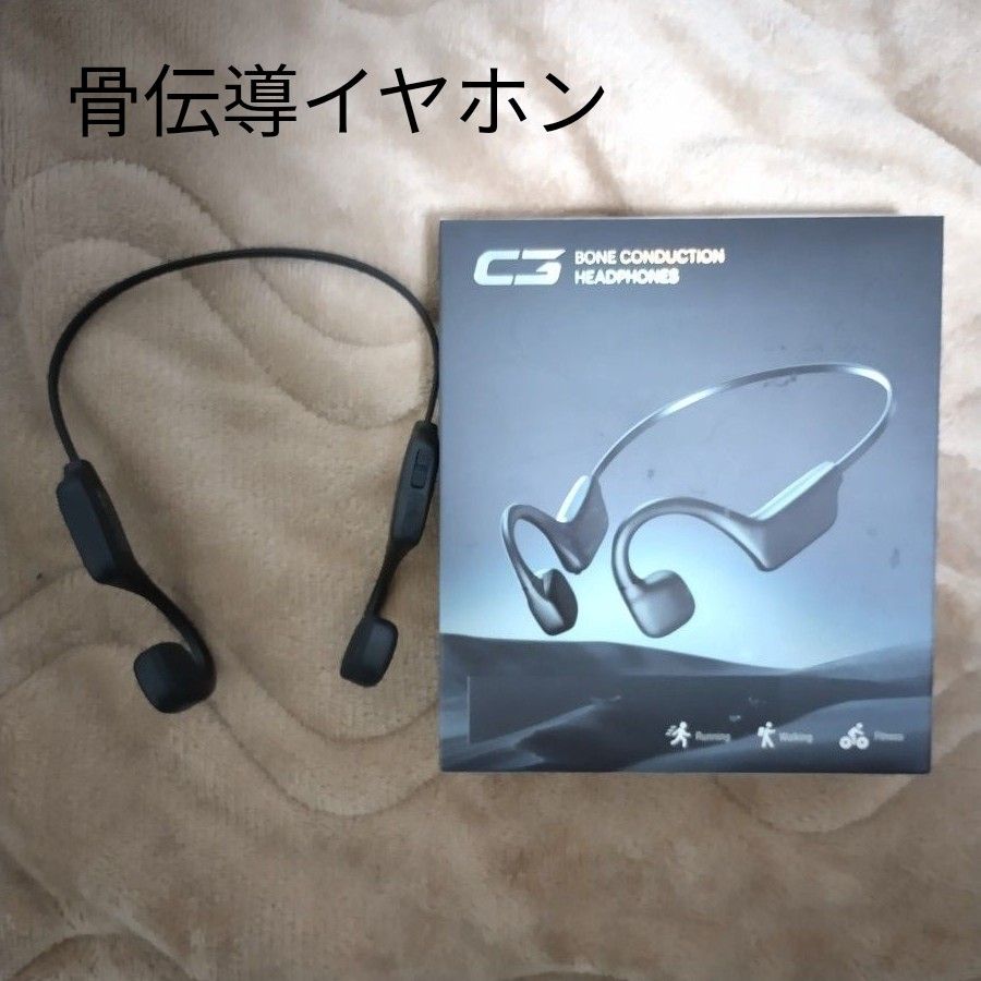 美品】骨伝導Bluetoothイヤホン|Yahoo!フリマ(旧PayPayフリマ) 美品】骨伝導Bluetoothイヤホン|Yahoo!フリマ(旧PayPayフリマ)