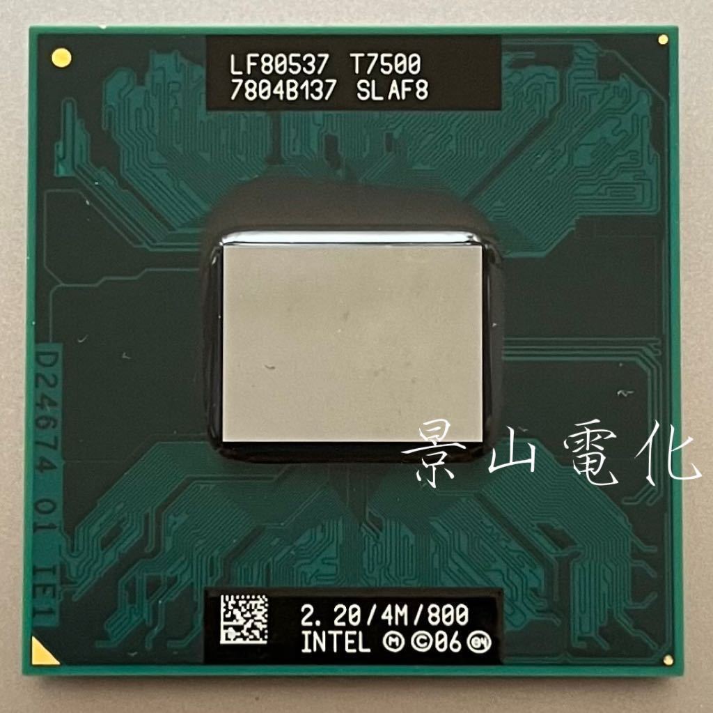 美品 Intel Core2 Duo T7500 CPU インテル 動作確認 グリス付き #2_画像1