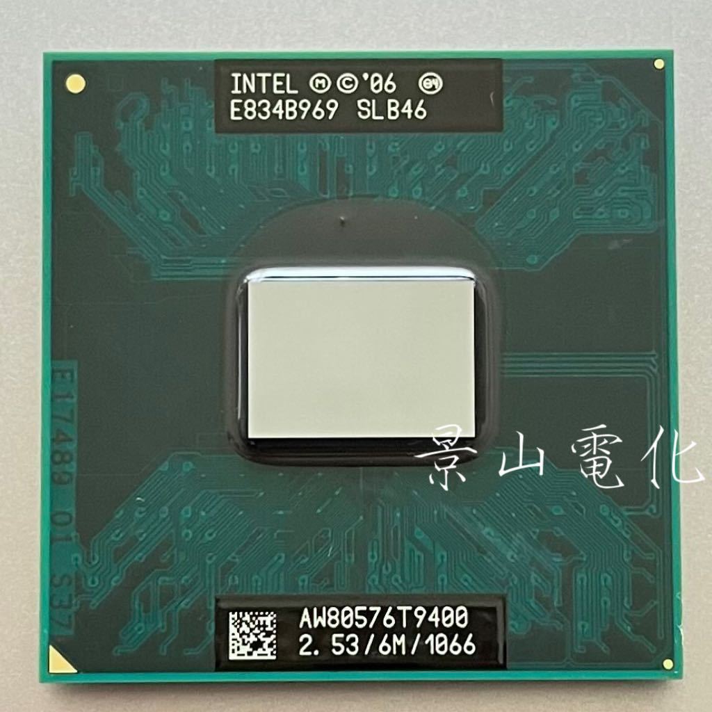 美品 Intel Core2 Duo T9400 CPU インテル 動作確認 グリス付き #3_画像1